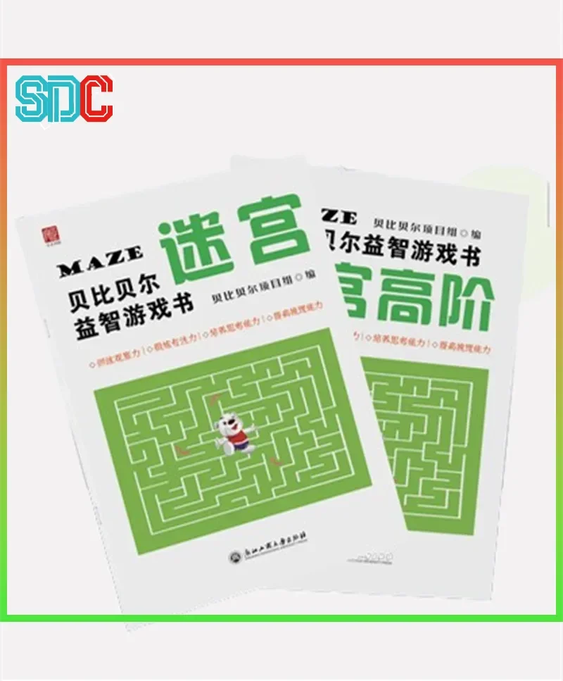Children's Maze Book, Puzzle Thinking Game, Toy, Adventure Concentration Training For Primary School Students Over 6 Years Old