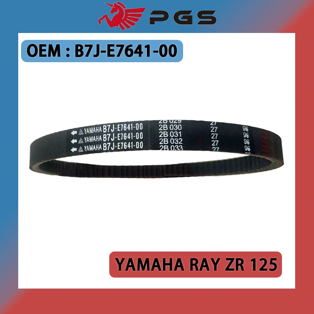 

Scooter V-Belt For YAMAHA RAY ZR 125 B7J-E7641-00