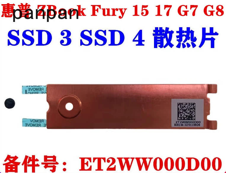 New Original Laptop NVME M.2 SSD3 SSD4 Bracket Heatsink Plate For HP ZBook Fury 17 G7 G8 ET2WW000D00 AM2UQ000800