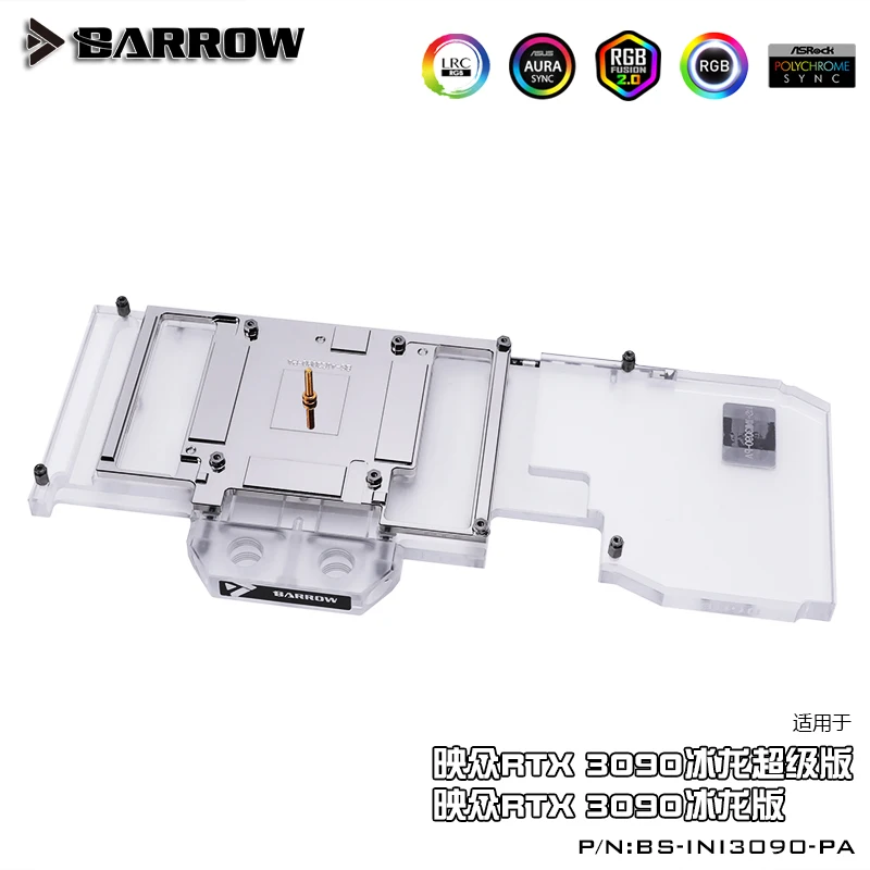 

BARROW Full Coverage Graphics Card Water Block Use for Inno 3D RTX3090 Water Cooling GPU Radiator Block LRC ARGB BS-INI3090-PA