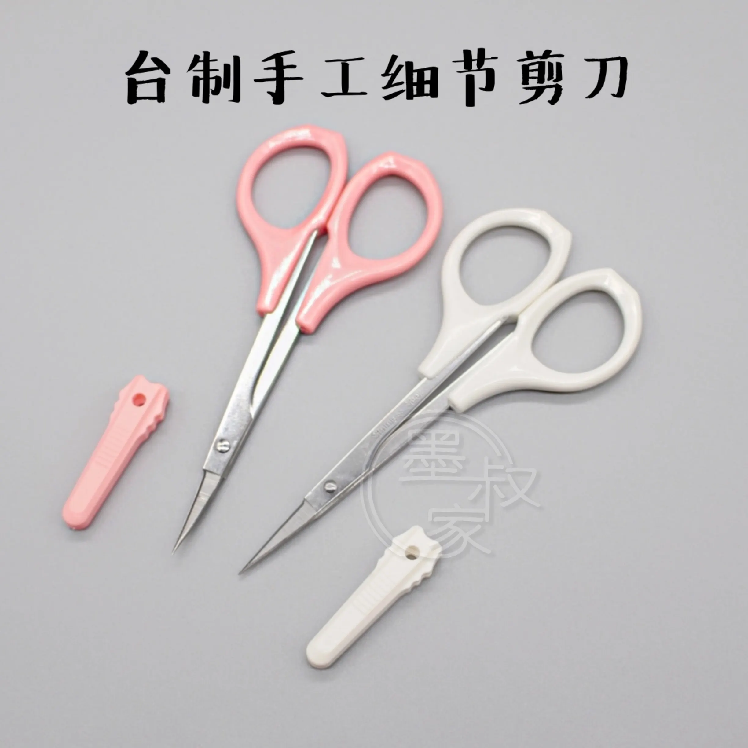 Scissors Clay Handicrafts Mini Details Straight Head Elbow Straight Shear Sharp Bending And Cutting
