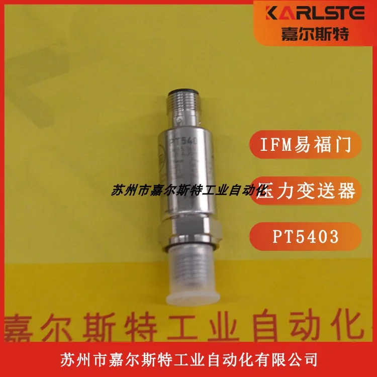 Germany IFM Yifumen, Pressure Transmitter PT5403 Welcome To Inquire