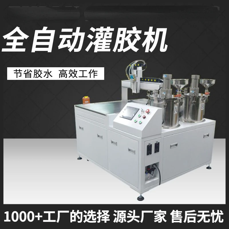 

Automatic Epoxy Resin Glue Polyurethane Metering Pump Vacuum Heating Filling