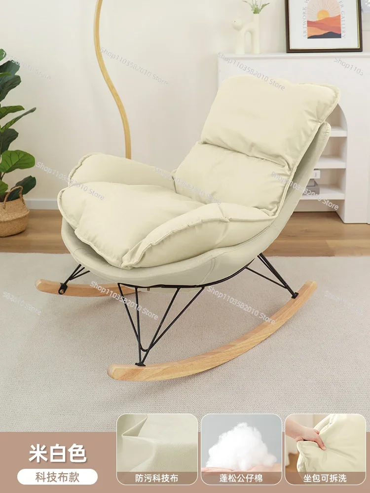 Lazy sofa rocking chair recliner adult sleeping living room balcony home leisure