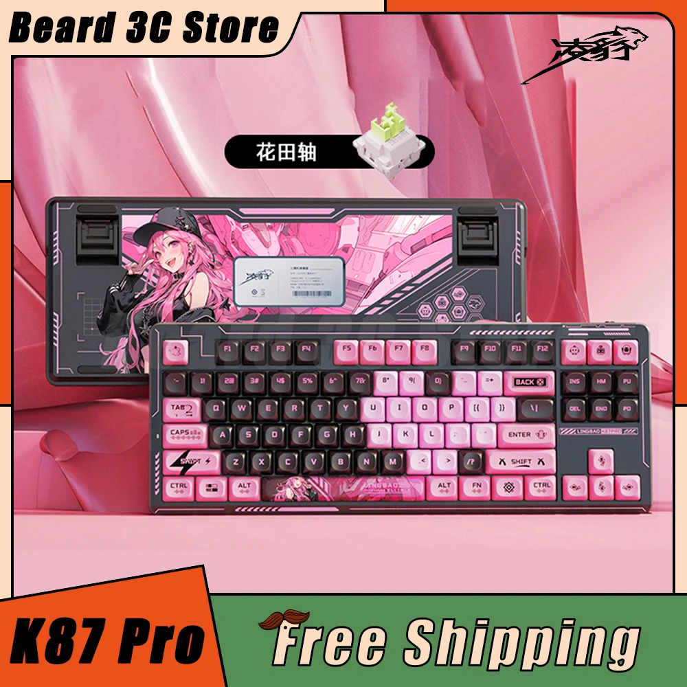 Lingbao K87 Pro Mechanical Keyboard Three Mode RGB Backlight Hot Swap Gaming Keyboard Gasket Customized Pc Gamer Accessories