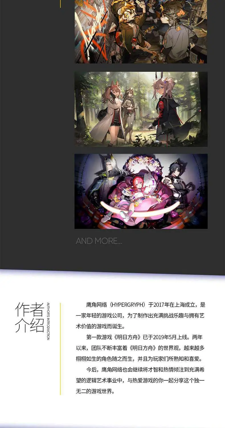 Collection d'illustrations commémoratives d'arbalète Vol.1 + Vol.2 Ensemble de 2 livres, Collection de réglages