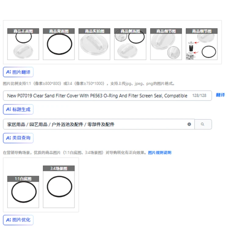 New P07019 Clear Sand Filter Cover With P6563 O-Ring And Filter Screen Seal, Compatible With 58486 58497 58498 58499 58500 58692