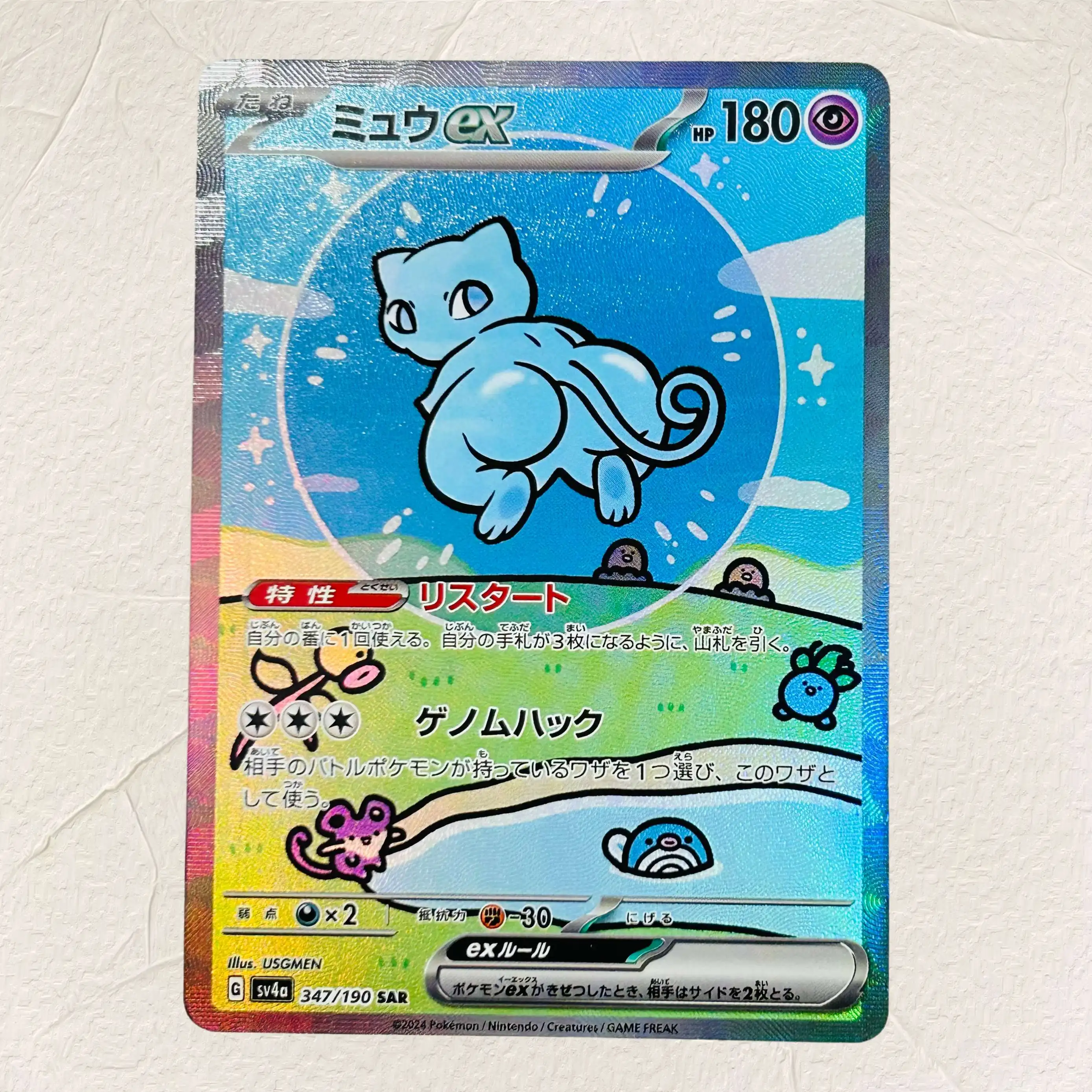 DIY Gelbes Eichhörnchen Charizard Mew 5 Stück ex Folien-Textur-Karten Japanische Version Sammlerwert Premium Anime-Sammelkarten – Detail 3