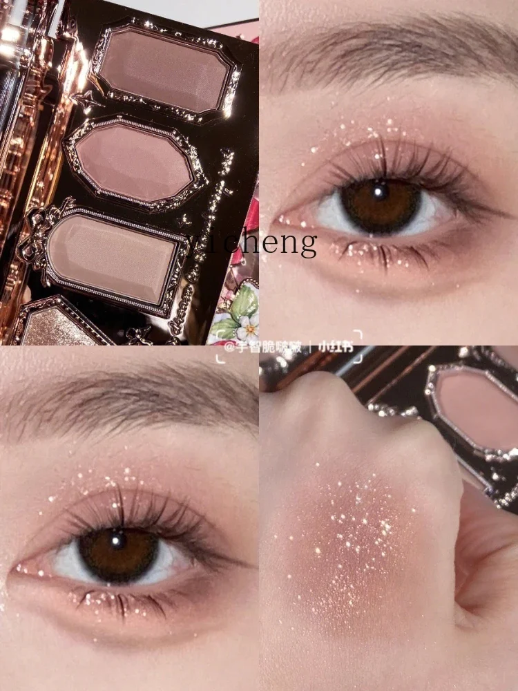 ZC Soft Light Feeling Milk Coffee! Autumn and Winter Gentle Atmosphere Strawberry Rococo Eye Shadow Plate