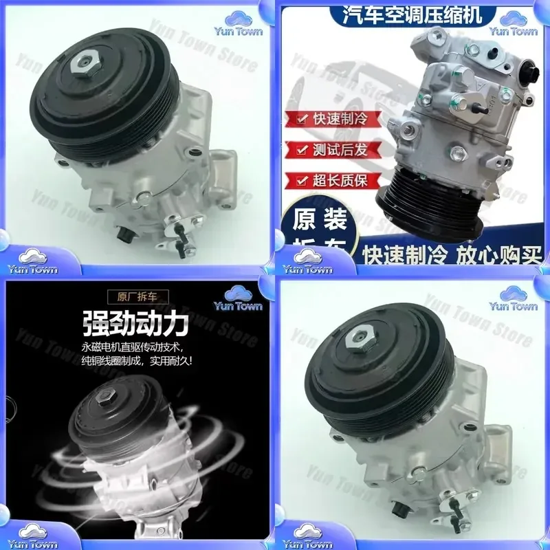 Air Conditioner Compressor for Toyota Camry Corolla Highlander Crown Ruizhi RAV4 HVAC Cooling System Cold Air Pump