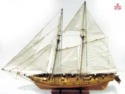 HARVEY 1847 scale 1/50 36 inch wooden model ship kit Shicheng