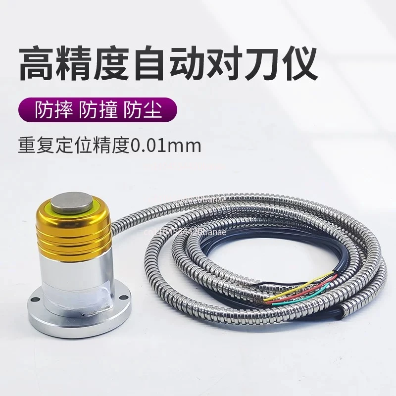 Engraving machine tool setting instrument Z-axis automatic broken knife detection instrument