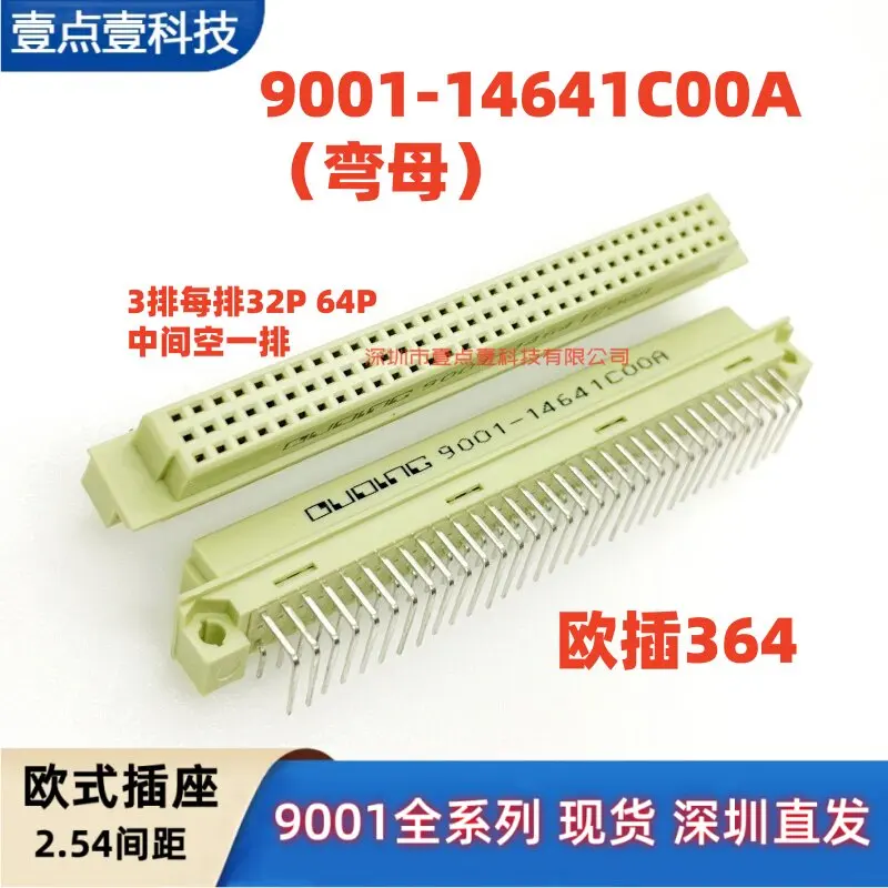 1Pcs din 41612 Connector 2 Rows Plug Header Male Female Through Hole 2X32 64 Pin Pitch 2.54 mm 9001 11641 12641 13641 14641