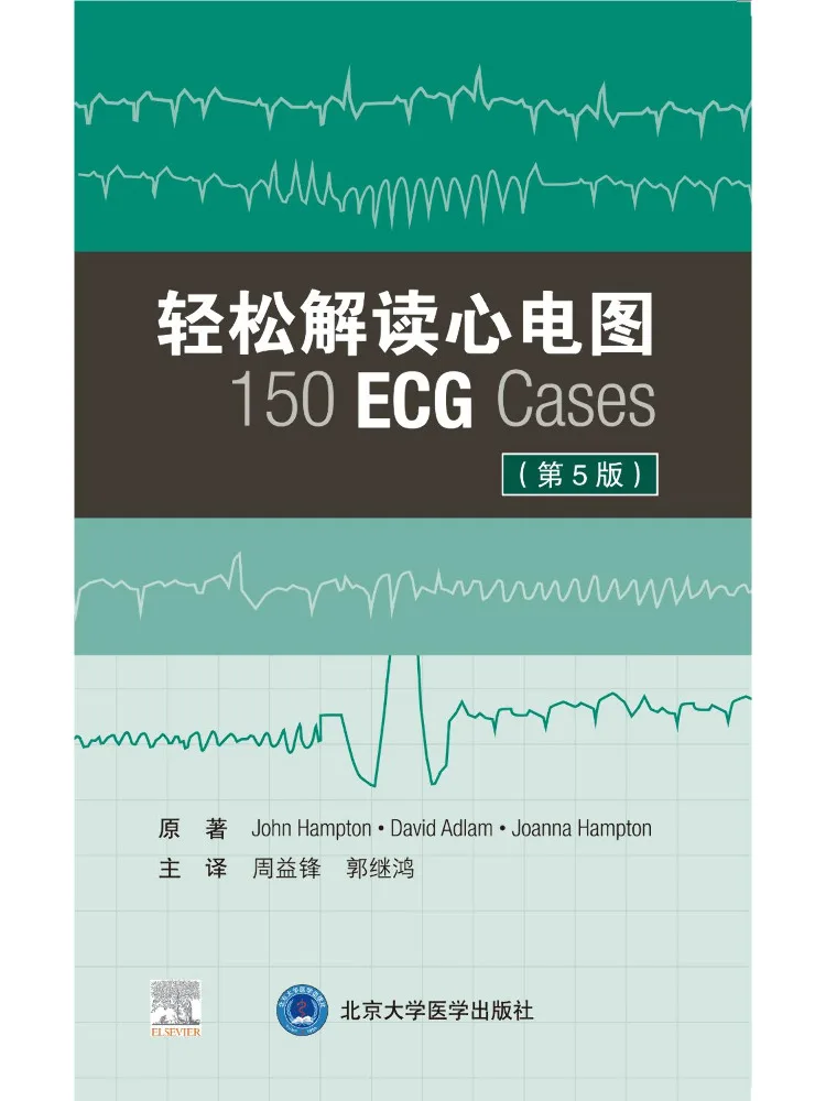 Book-Winshare Easy Interpretation Of Ecg 5th Edition