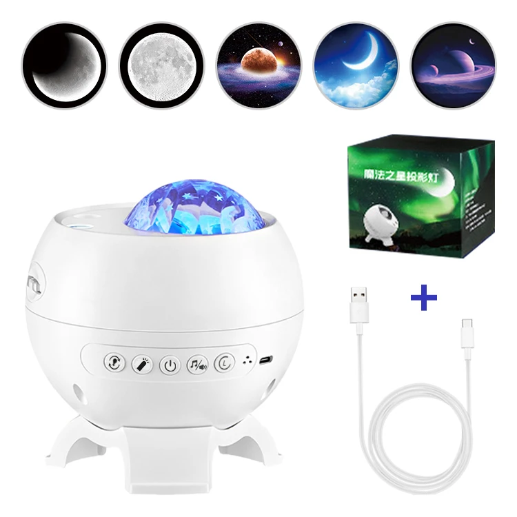 Aurora Star Projector Lamp 2024 Galaxy Starry Sky Atmosphere Light Northern Lights USB Rechargeable Small Nightlight Speaker