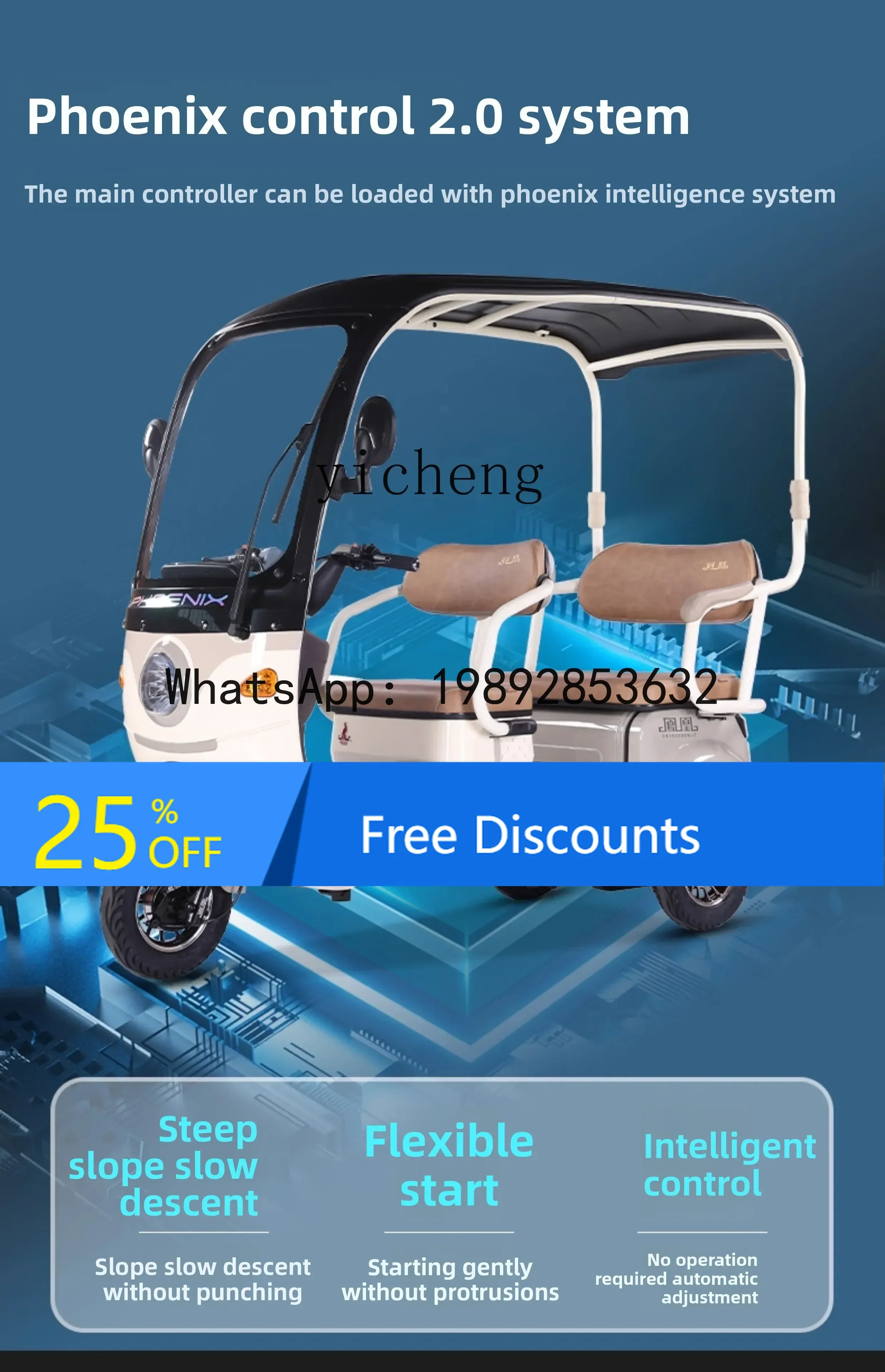 

A1 electric tricycle household small lady pick-up and drop-off children and the elderly scooter with shed battery car