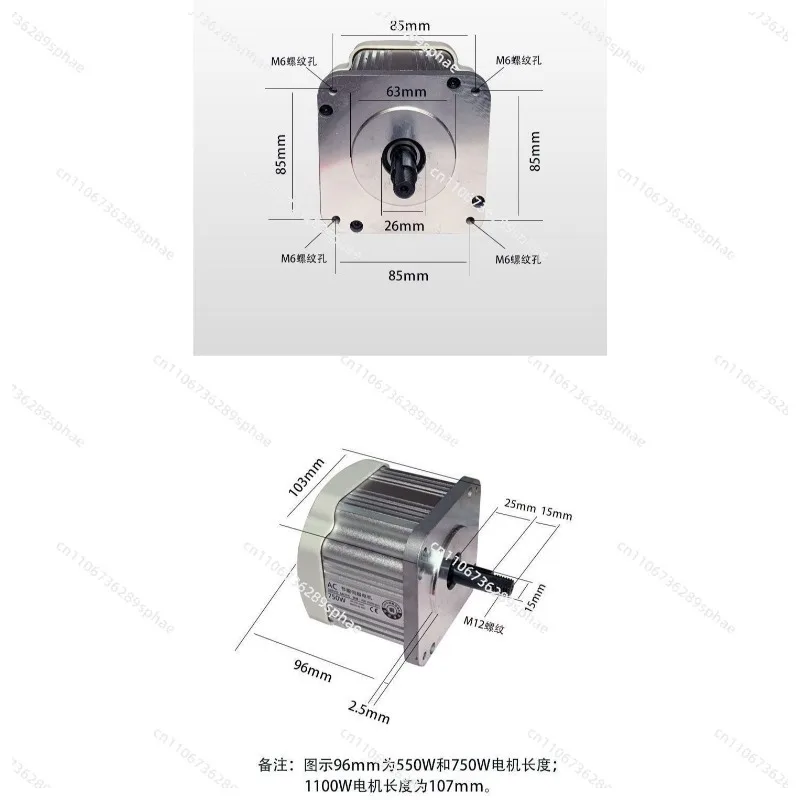 Brushless servo motor 220V knob speed regulation, belt sander, woodworking machinery, letter saw, lathe drilling machine