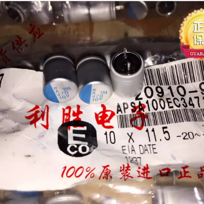10PCS-100PCS 470UF 10V Nippon Chemical NCC Black Diamond Solid State Capacitor 10V470UF 10X11.5 APS