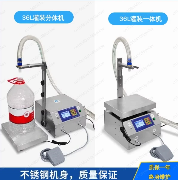 CSY-L36 Large Flow Weighing Type Fully Automatic Quantitative Washing Liquid and Edible Oil Detergent Filling Machine 220V/110V