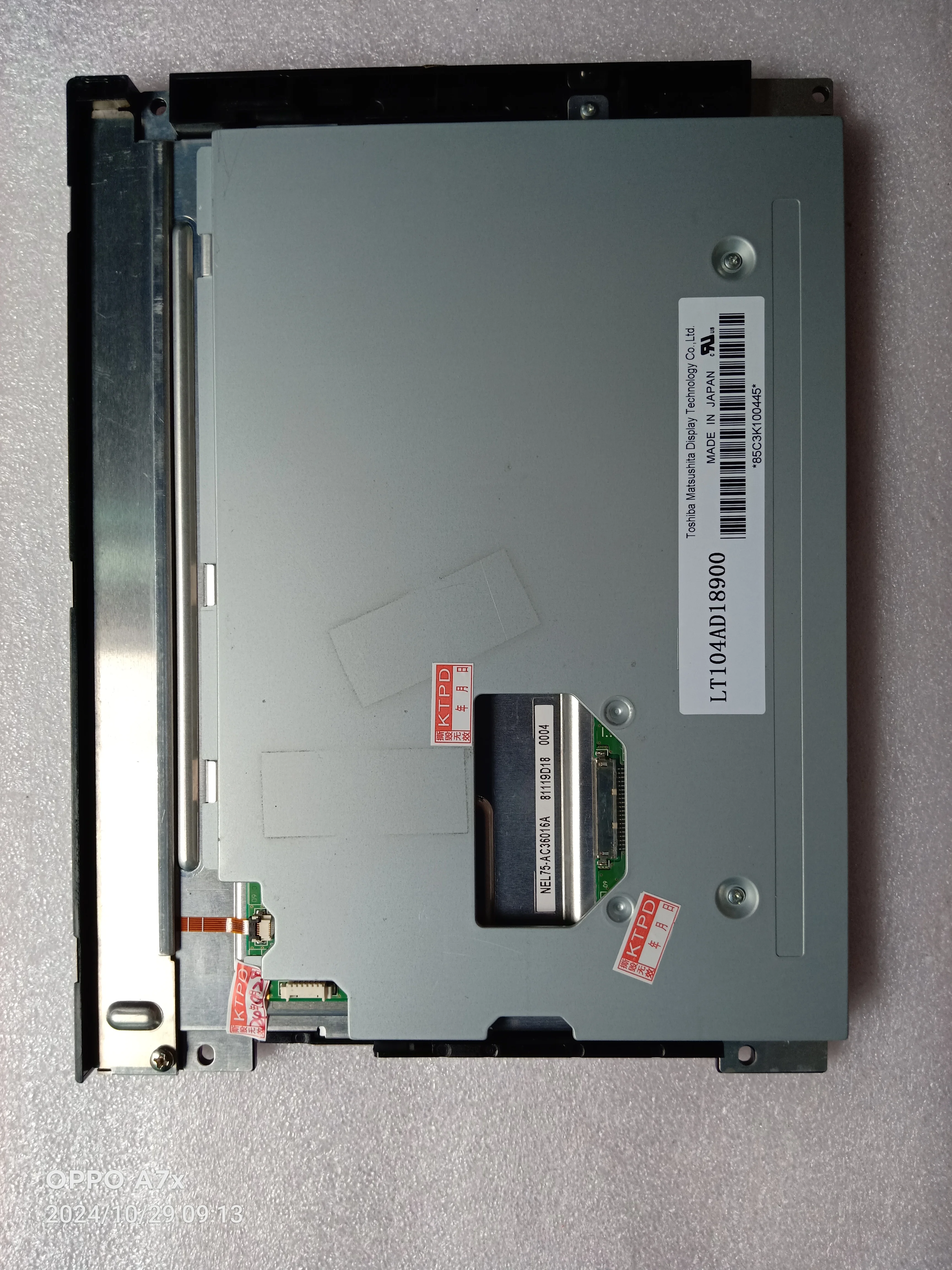 

10.4 inch 800*600 WLED TFT-LCD Display Screen LT104AD18900