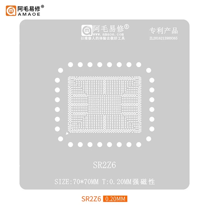 

0.2mm Amaoe SR2Z6 BGA Reballing Stencil for H46417 SR2Z5/6/7/8 SR2Z9 N3450 N4200 Tin Planting Net Mesh Heating Template