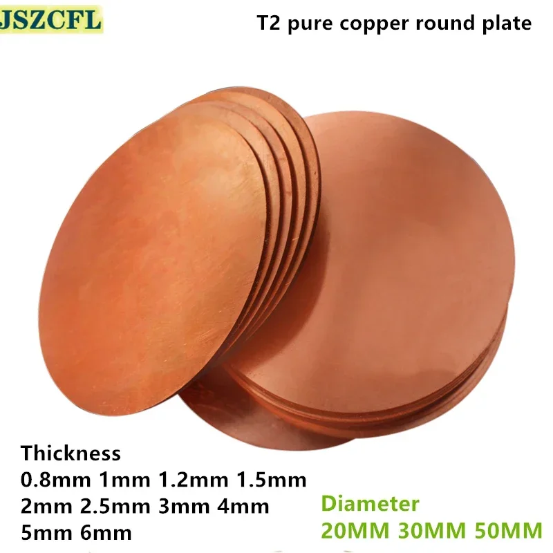 2/5/10pcs T2 Pure Copper Disc Round Plate Sheet Dia 20mm 30mm 50mm Cooling Copper Sheet For Machining