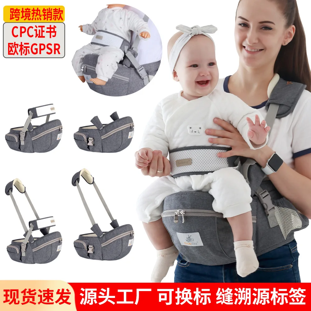 

Baby Waist Stool Shoulder Strap Breathable Lightweight Baby Single Stool Single Shoulder Children's and Baby Products