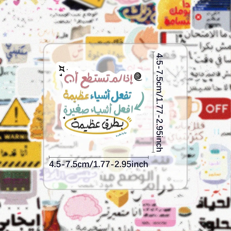 50 arabische Graffiti-Aufkleber, lebendige Aufkleber, geeignet für Wasserflaschen, Laptops, Handyhüllen, Koffer, Skateboards, Gitarren, Geschenkboxen, Partydekorationen
