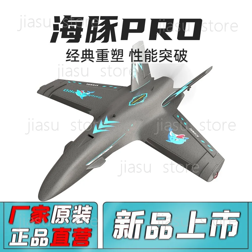 Brand‑new upgraded Dolphin PRO FPV fixed‑wing model aircraft, quick‑disassembly DIY throw‑launch glider, 800 mm wingspan