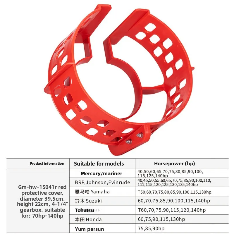 External propeller protective cover glass fiber