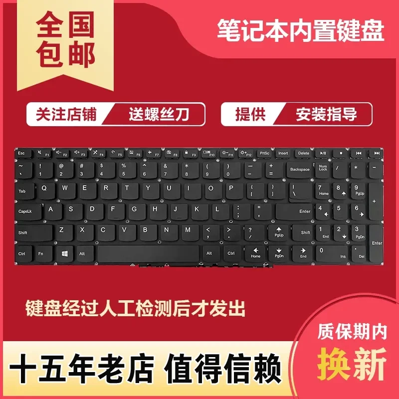 Keyboard for Lenovo 310S-15ISK 510S-15ISK 310S-15IKB FLEX4-1570 1580 Laptop Replacement US Layout Black