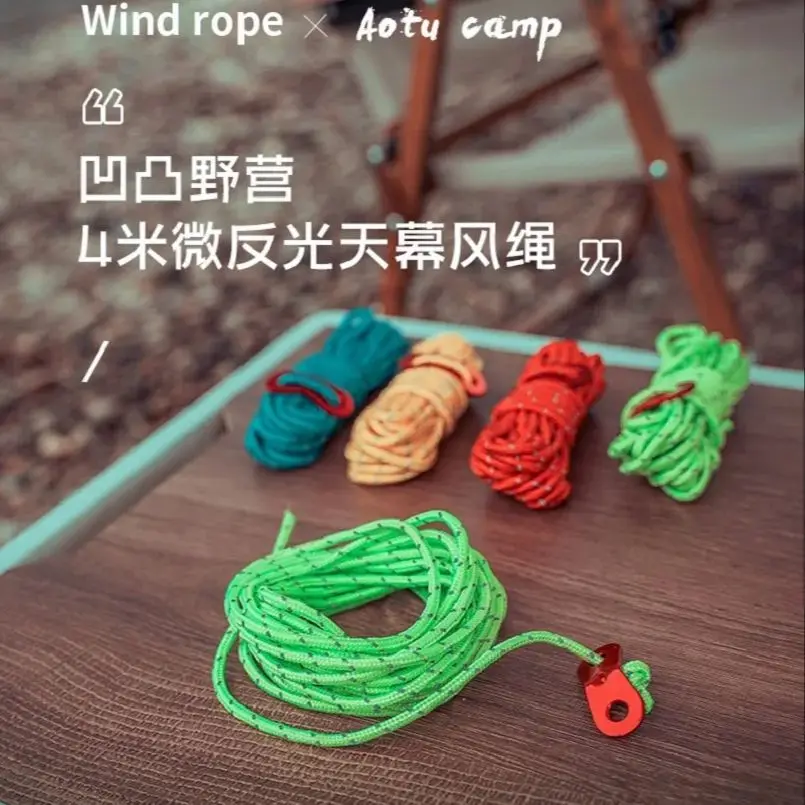 حبل خيمة التخييم 4 مم × 4 م حبل تثبيت مظلة سلك عاكس ليلي