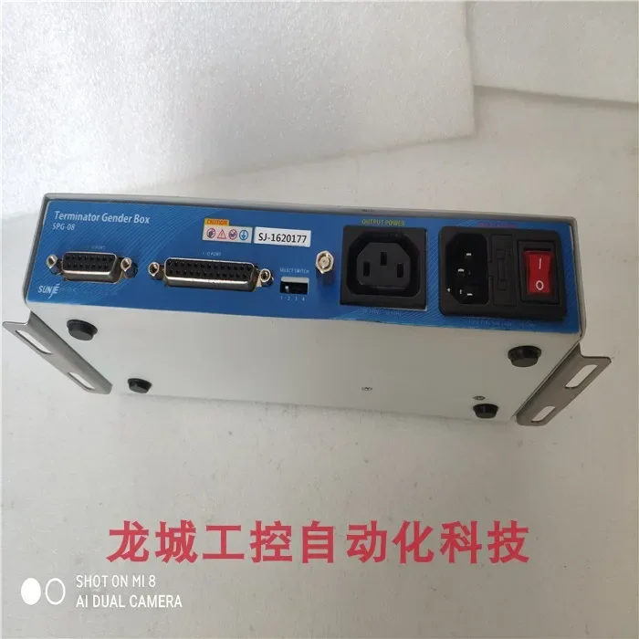 Brand New Stock, Korean Cicada SUNJE Static Eliminator SPG-08 Spot, Physical Picture