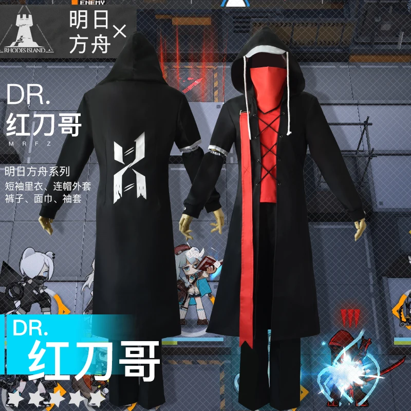 Arknights Rhodes Island Avenge - Anime Cosplay Face 评论和价格