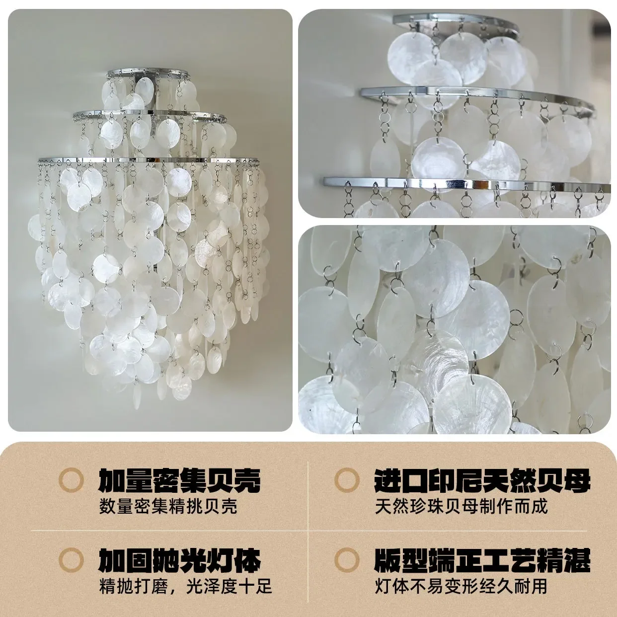 Дизайнерская жемчужная ракушка Романтические колокольчики Декоративный настенный светильник Французский интерьер Кремовый коридор