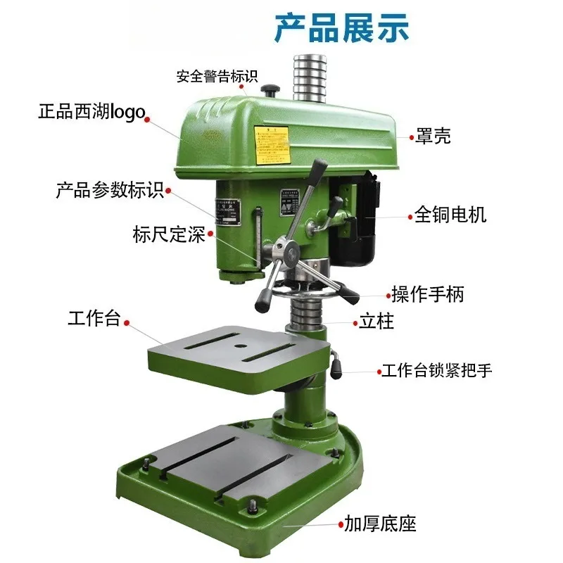 Compact Benchtop Drill Press Small Desktop Drilling Machine Industrial Grade Precision Workbench Power Tool Factory Direct