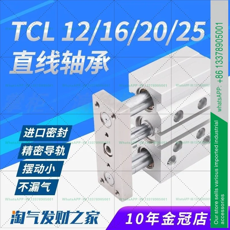TCL three-axis three-rod cylinder with guide rod 12/16/20/25-10*20x25x30x40x50x75x100S