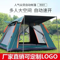 Tent, outdoor, fully automatic 3-4 person beach quick open folding camping