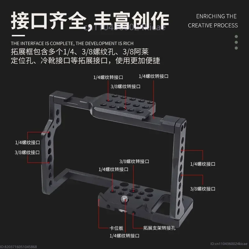 مناسبة لكاميرا باناسونيك G80 G85 SLR كاميرا قفص أرانب ملحقات توسيع الفيديو إطار حماية الجسم #5