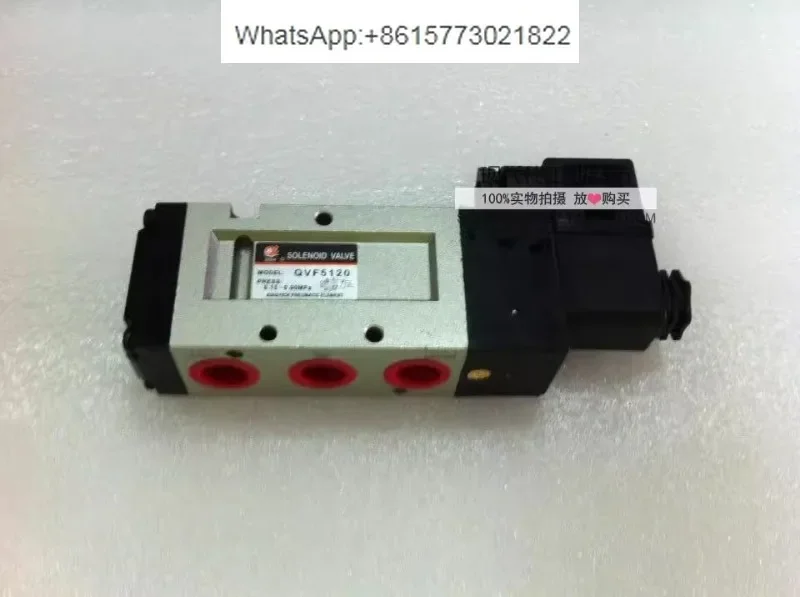 Two position five way solenoid valve QVF5120-03 QVF5120 Shanghai Xinyi SXPC SQW