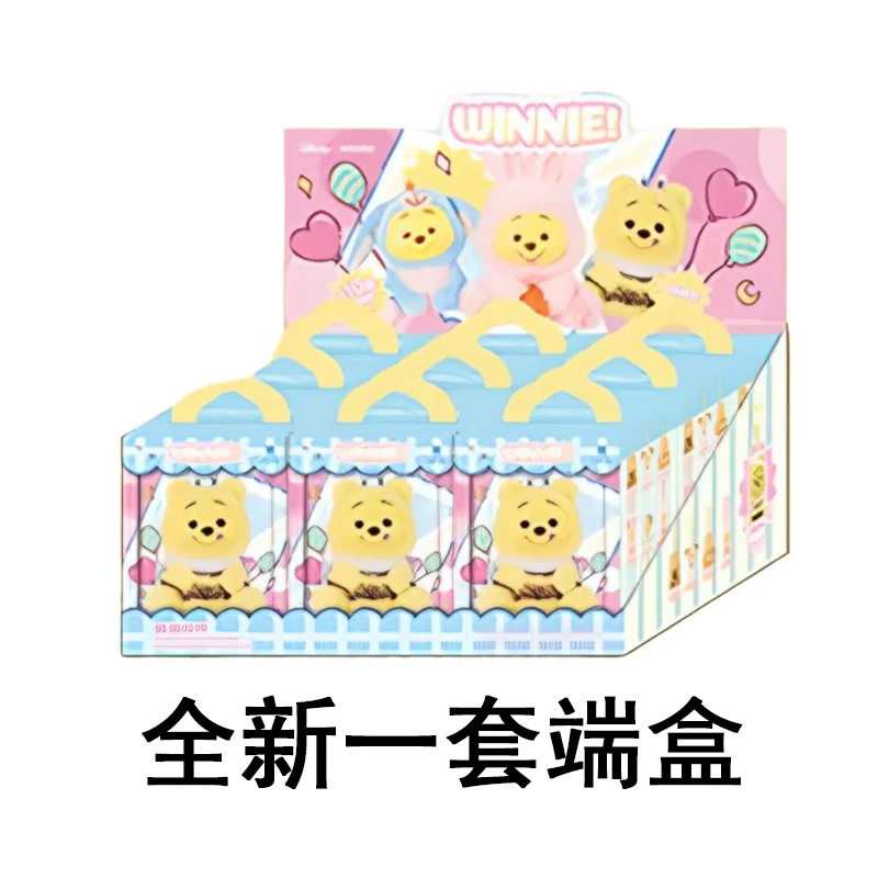 Winnie the Pooh Niegrzeczna Impreza Pluszowa Winylowa Niespodzianka Wisząca Dekoracja Kolekcjonerska Postać Prezent Dla Fanów Zawieszka Lalka