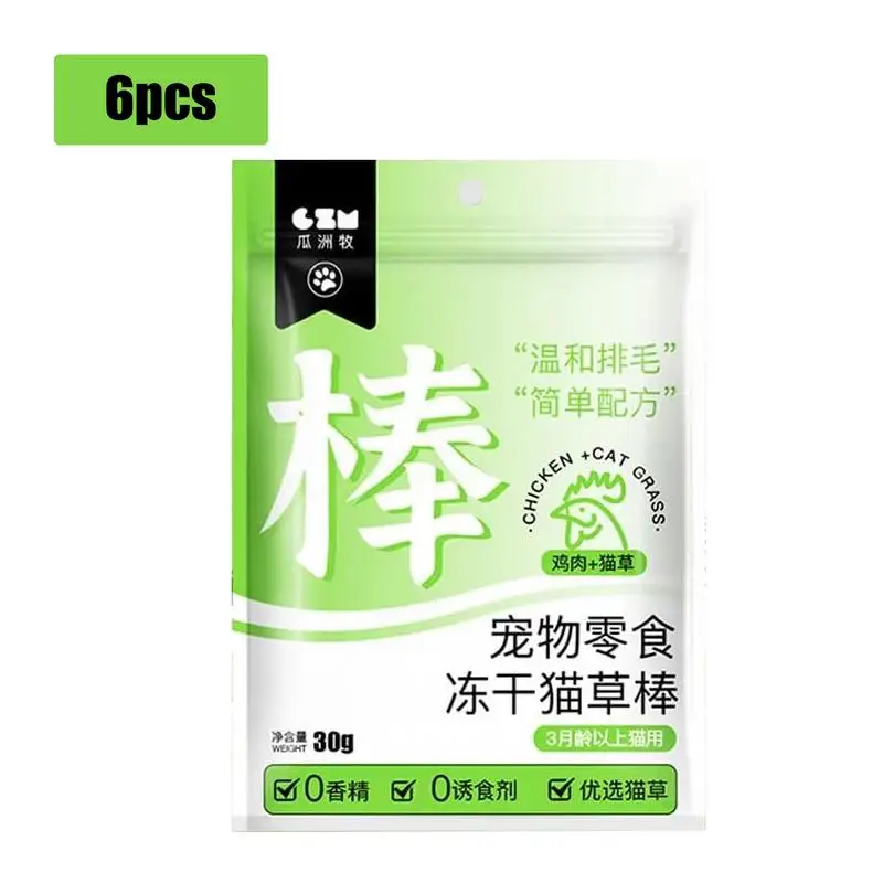 Chew Sticks For Cats Natural Pet Teething Sticks 6PCS Multifunctional Portable Chewing Sticks Nutrient Teething Sticks For Home