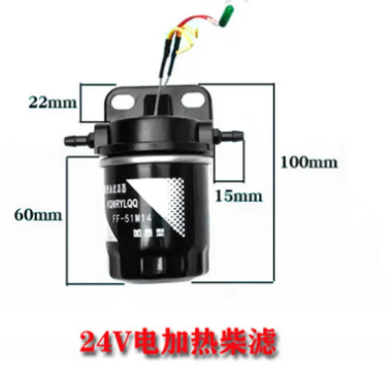 Diesel heater oil filter oil water separator fuel heater filter element 24V electric heating diesel filter element