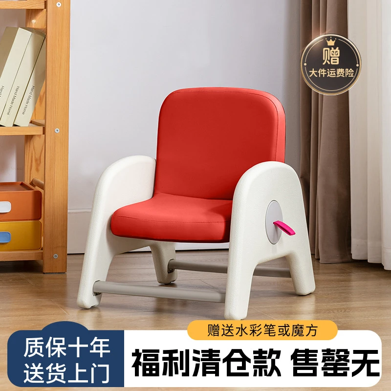 Nancy Children's Study Chair Sofa Chair Peanut Table Lift Adjustable Sitting Correction Chair Baby Game Reading Table