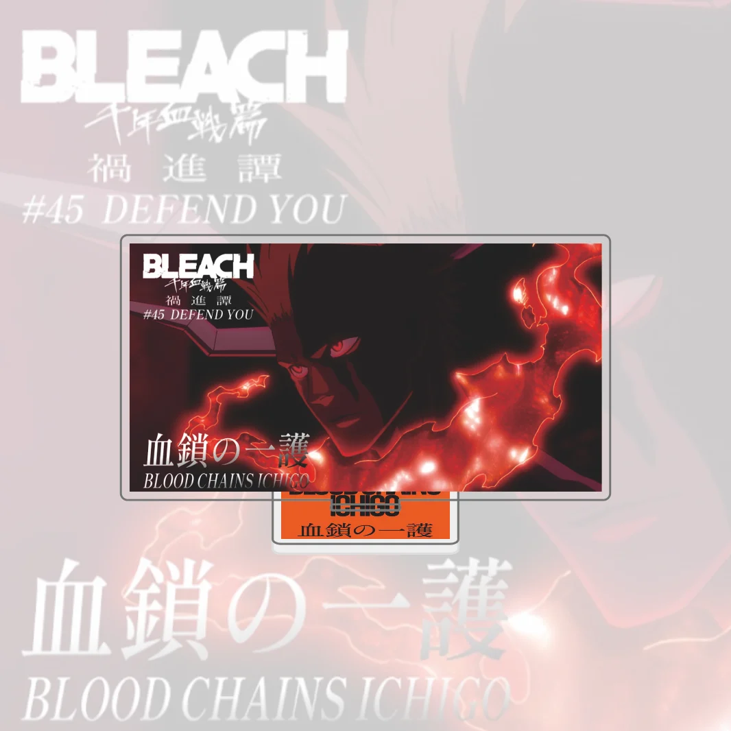 Acrylic Stand: Bleach TYBW Ichigo Kurosaki Hollow Form Final Bankai Figure Plate, Desktop Display, Limited Edition Keychain view 6
