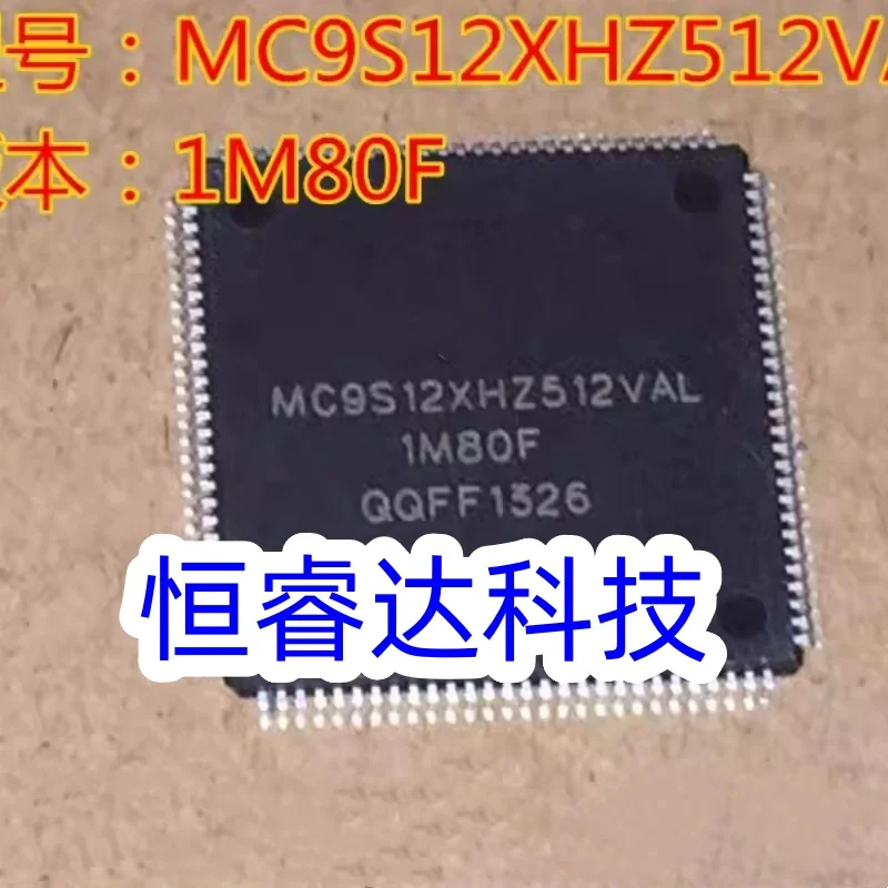 5pcs MC9S12XHZ512VAL (1M80F) For Ford Focus Winning Combination Instrument CPU Processor MC9S12XHZ512