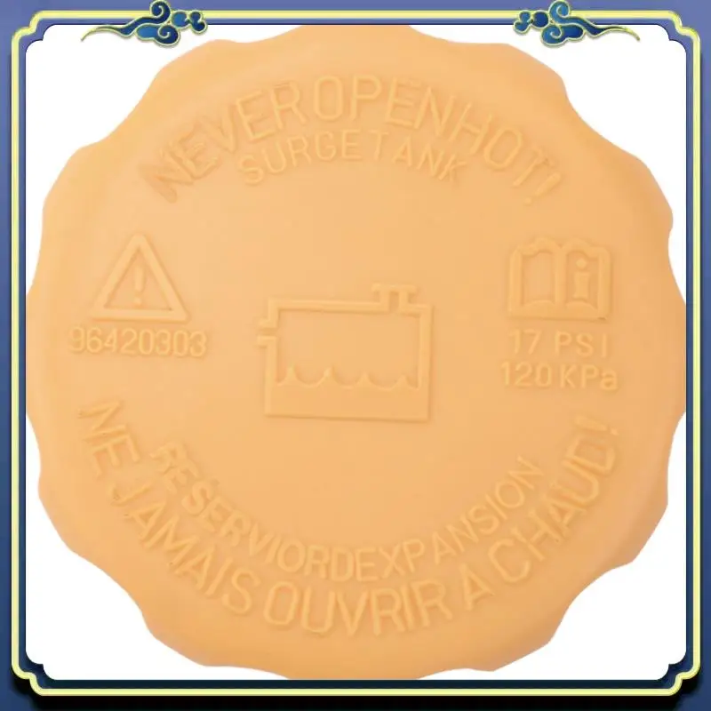 

AU16-Radiator Expansion Water Tank Cap For Aveo Optra Nubira Lanos Pontiac G3 For Ford 96420303 96536649 90500006