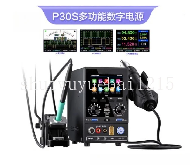 Intelligent P30S digital power meter + soldering iron welding table + hot air gun multi-functional maintenance equipment