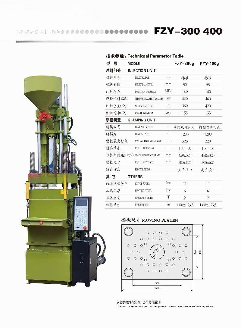 300 Ton Plastic   Molding Machine  for Toys Hot Selling CE Vertical  Plastic  Toys Making Machine Toy Production Line
