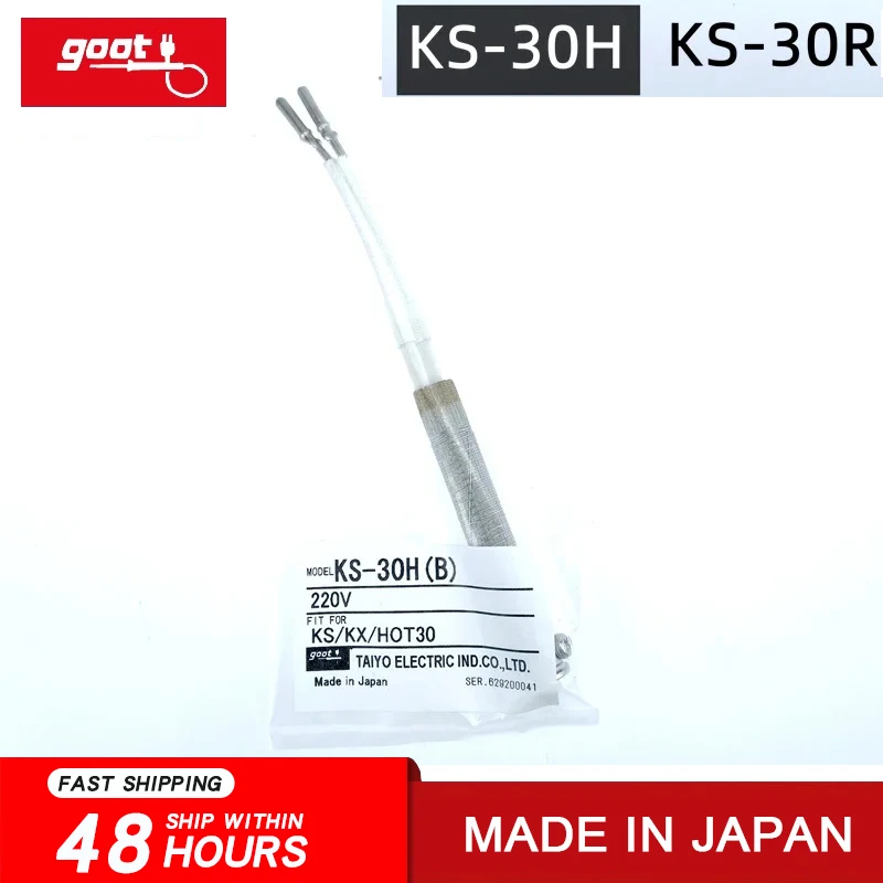 GOOT KS-30H/40H/60H/80H/100H Heating Element 220-240V Heator Core for KX-30R/40R/60R/80R S/100R Soldering Iron Replacement Tools